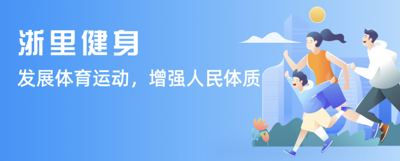 的舞台上