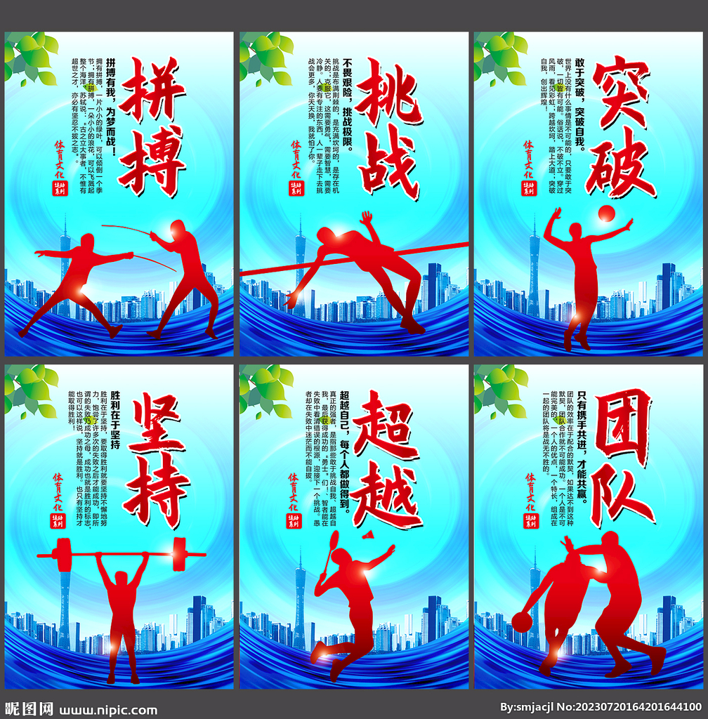 別在接受記